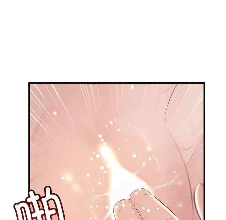 不正常关系/走味的初恋