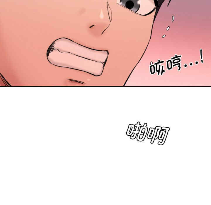 情迷研究室/神秘香味研究室