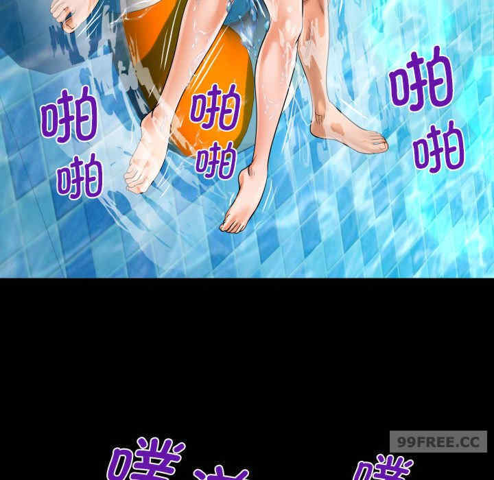 阿姨/意想不到的关系