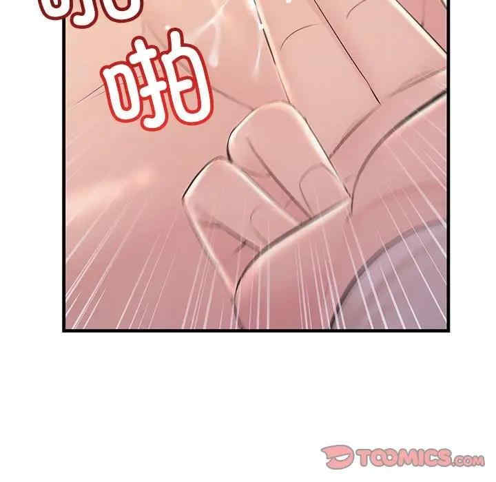 不正常关系/走味的初恋