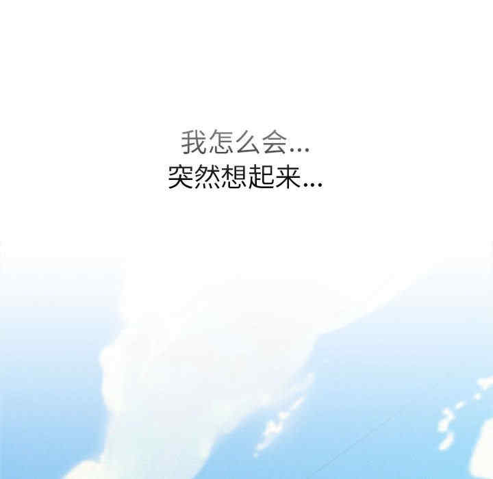 屋檐下的光/当我们在一起