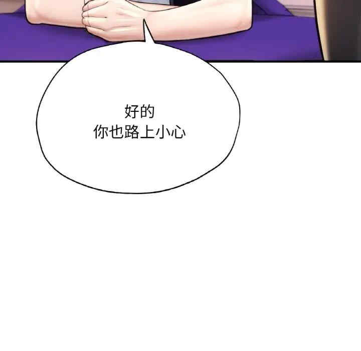 成为人上人/不想再当鲁蛇