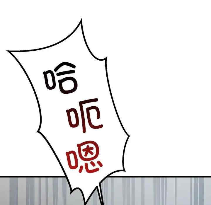 不正常关系/走味的初恋