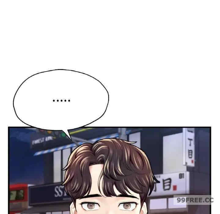 成为人上人/不想再当鲁蛇