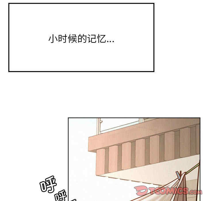 屋檐下的光/当我们在一起