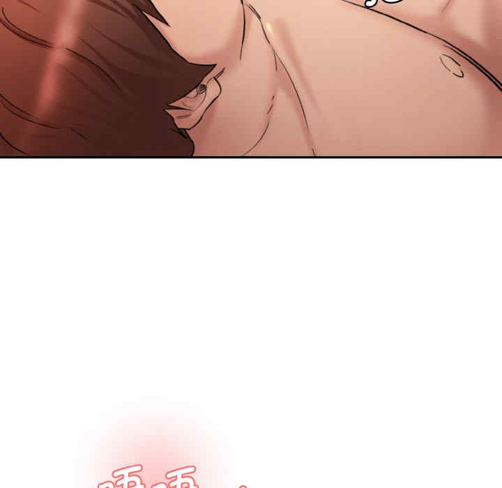 情迷研究室/神秘香味研究室