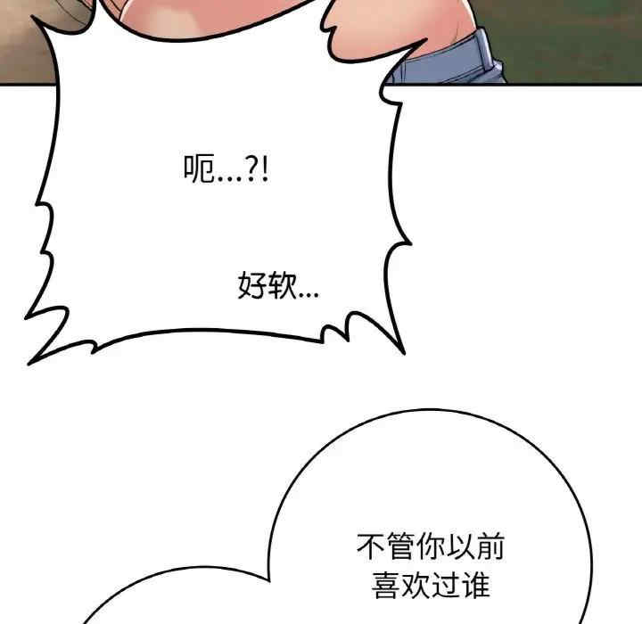 返乡后的春天/要在乡下一起生活吗?