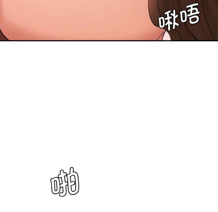 情迷研究室/神秘香味研究室