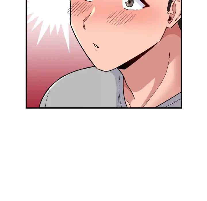 打脸的告白/教训告白