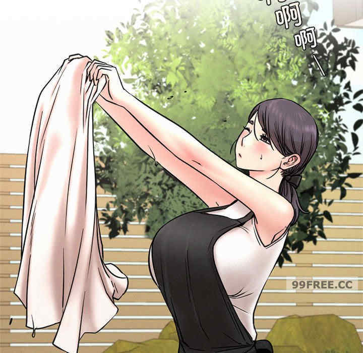 屋檐下的光/当我们在一起