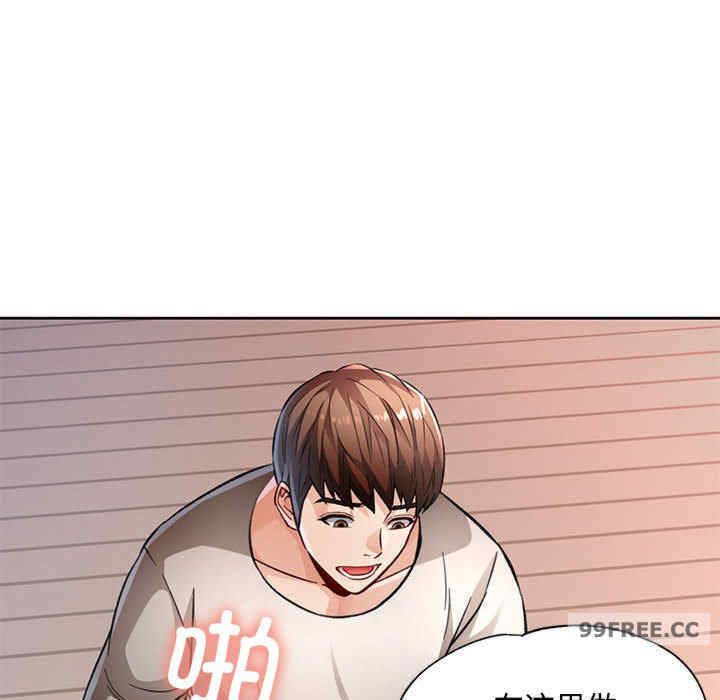 脱轨关系/脱序人妻