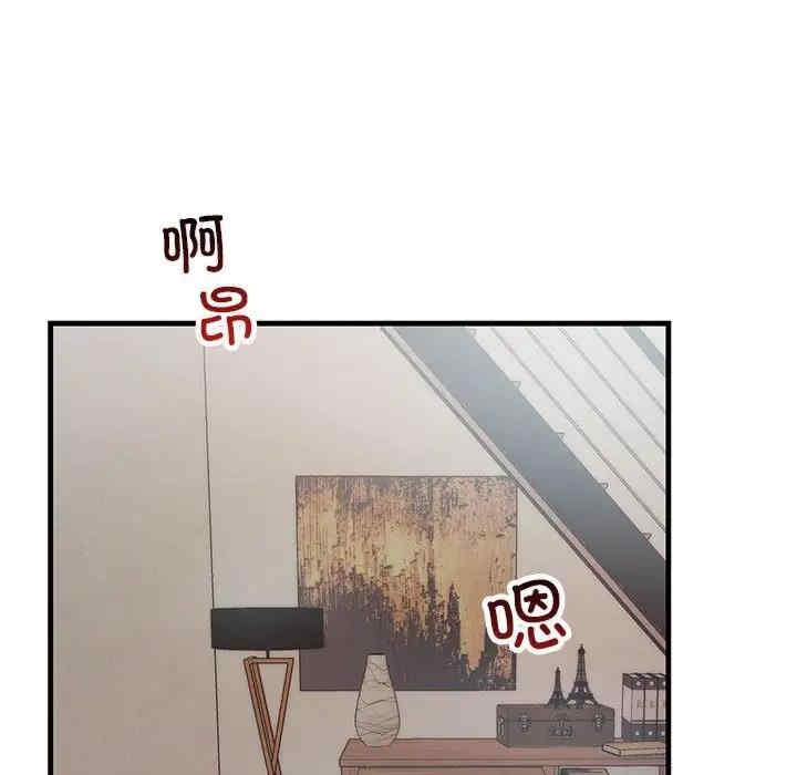 不正常关系/走味的初恋