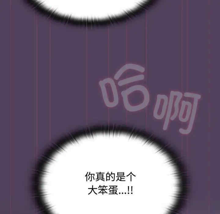 受害者联盟/四人同居太拥挤