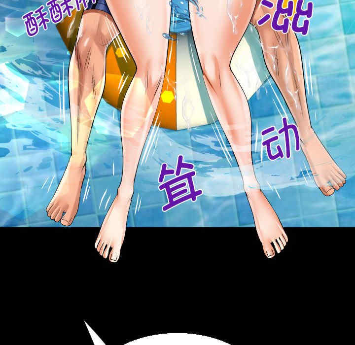 阿姨/意想不到的关系