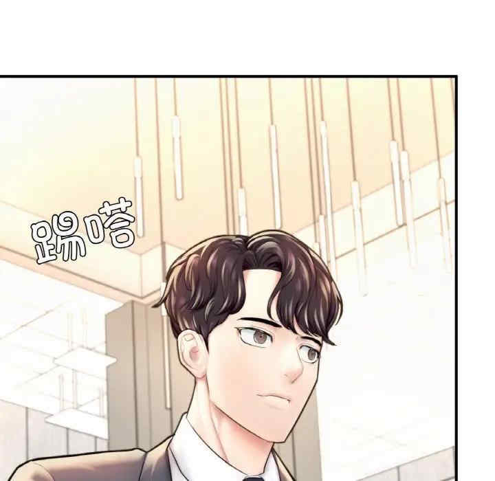 成为人上人/不想再当鲁蛇