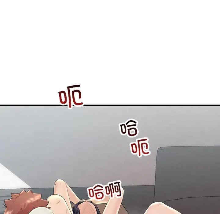 不正常关系/走味的初恋