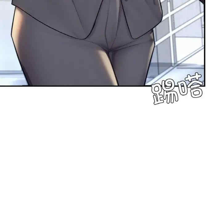 成为人上人/不想再当鲁蛇