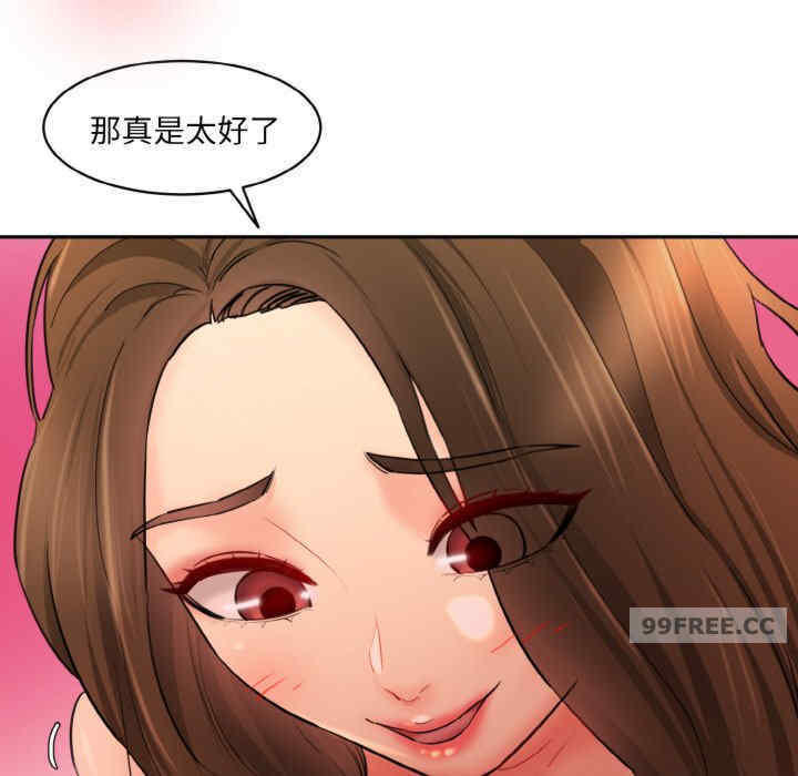 情迷研究室/神秘香味研究室