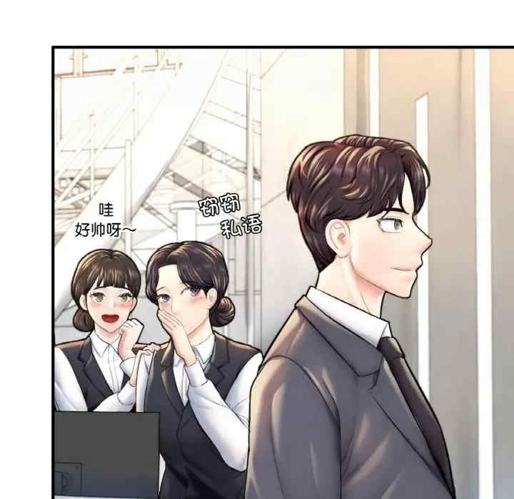 成为人上人/不想再当鲁蛇