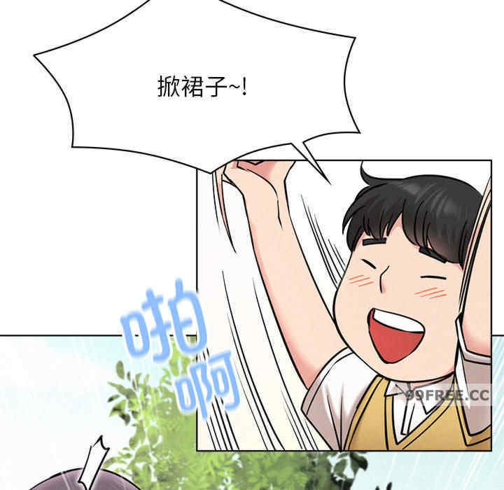 屋檐下的光/当我们在一起