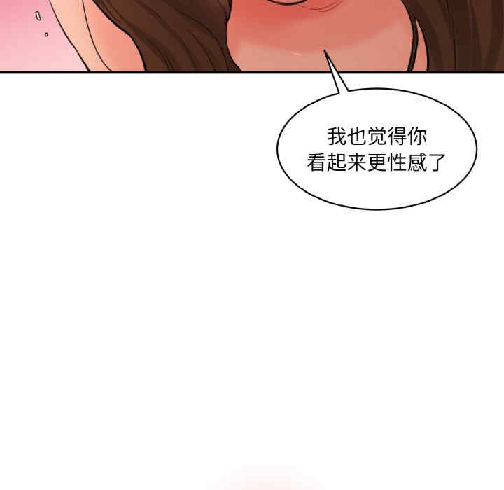 情迷研究室/神秘香味研究室