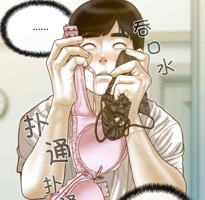 不可抗拒的吸引/放任诱惑