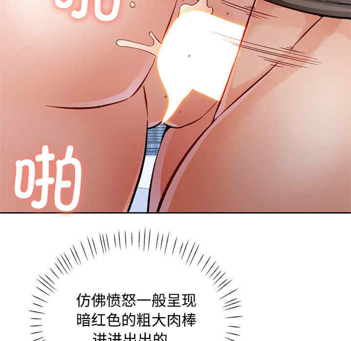 脱轨关系/脱序人妻