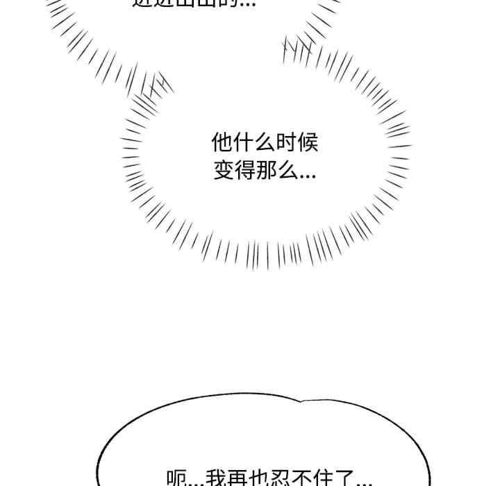 脱轨关系/脱序人妻