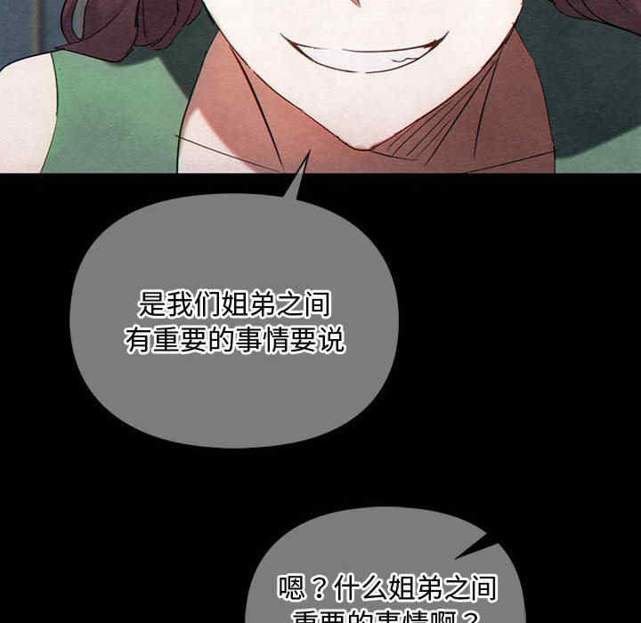 难以克制的欲望/无法克制的爱