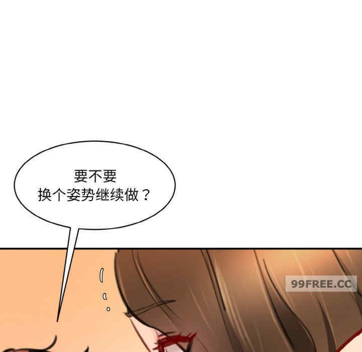 情迷研究室/神秘香味研究室