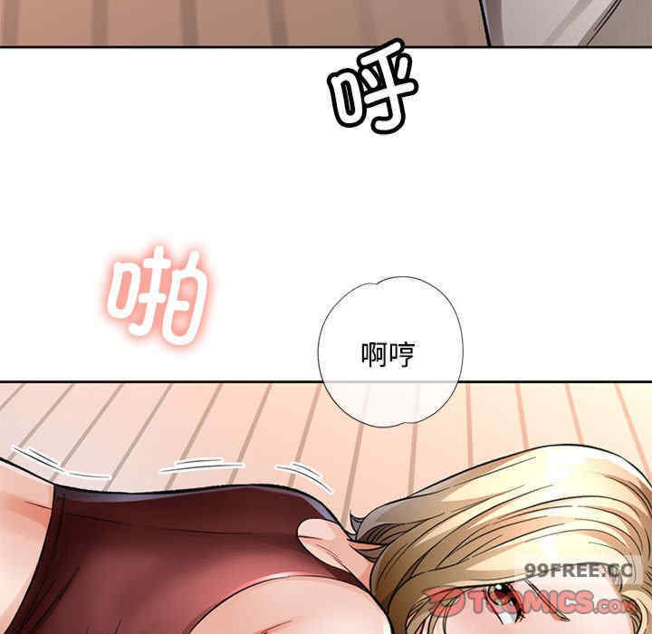 脱轨关系/脱序人妻