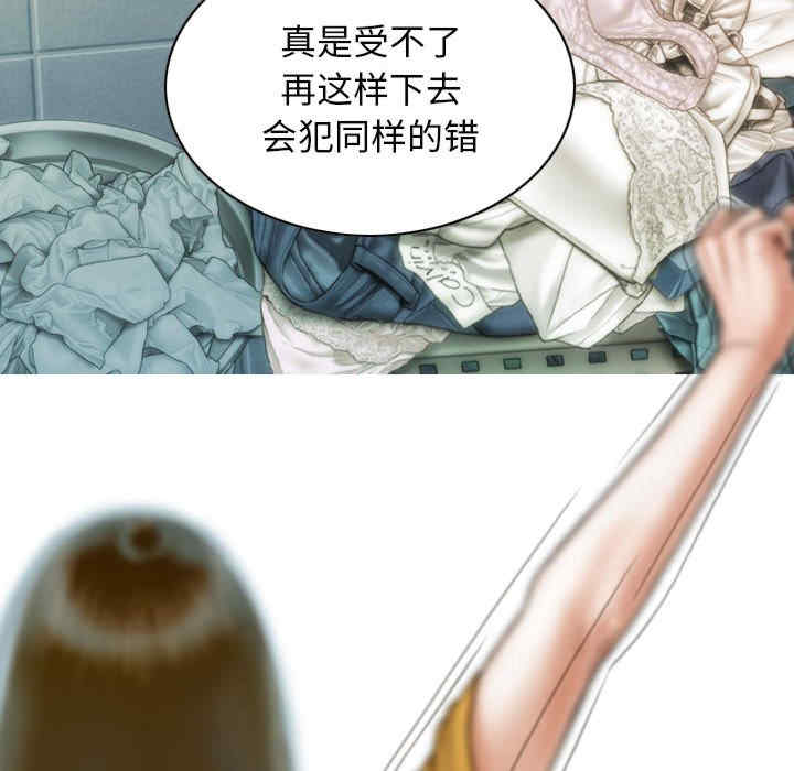 不可抗拒的吸引/放任诱惑