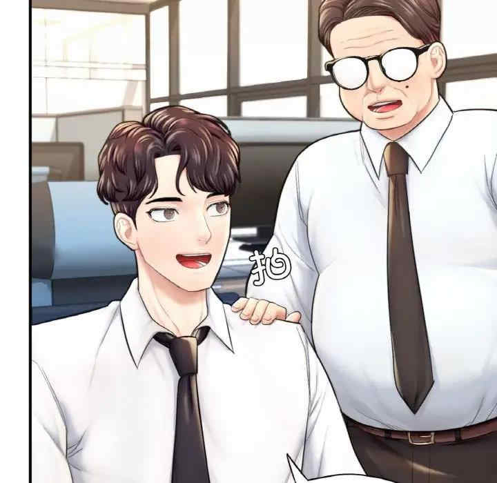 成为人上人/不想再当鲁蛇