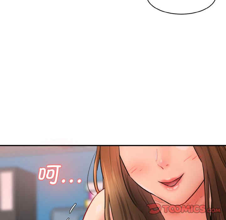 情迷研究室/神秘香味研究室