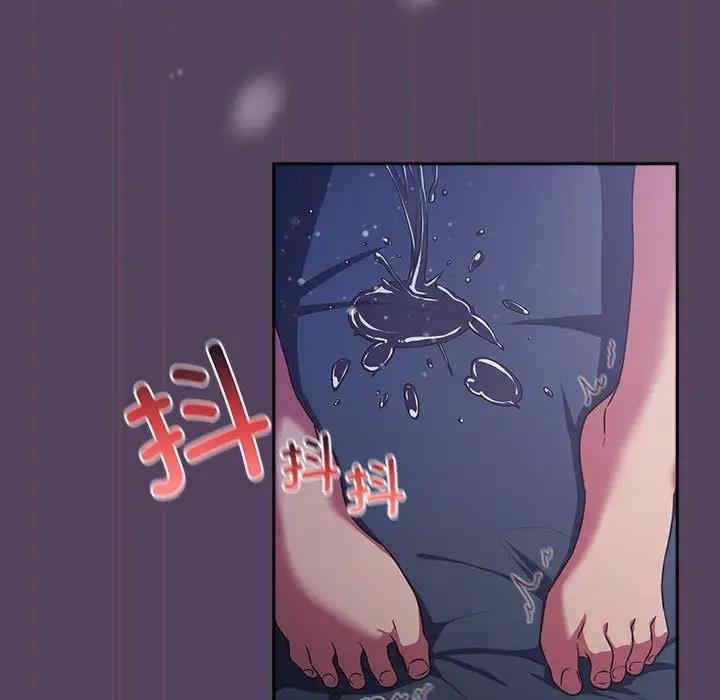 受害者联盟/四人同居太拥挤