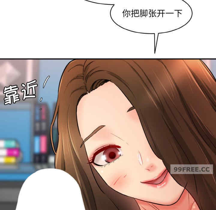 情迷研究室/神秘香味研究室