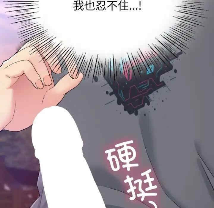 返乡后的春天/要在乡下一起生活吗?