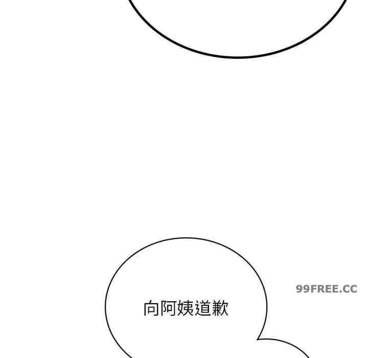 屋檐下的光/当我们在一起