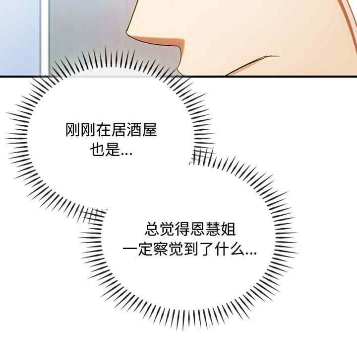 难以克制的欲望/无法克制的爱