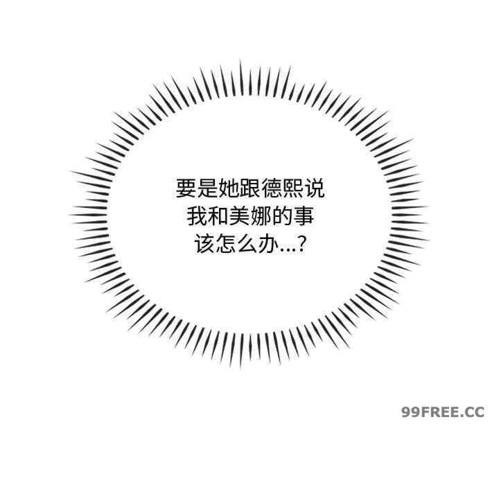 难以克制的欲望/无法克制的爱