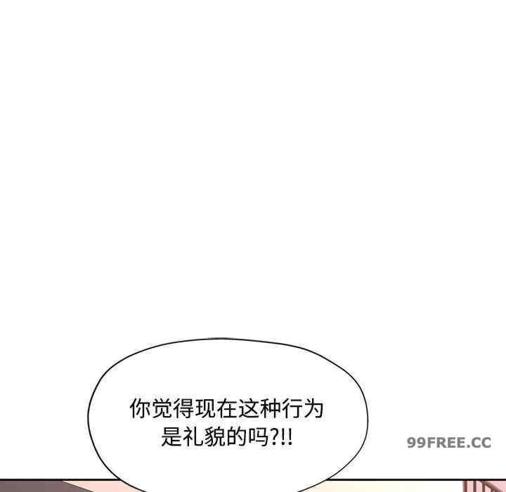 脱轨关系/脱序人妻