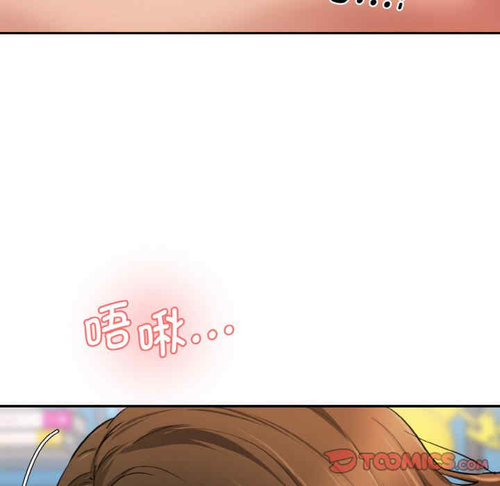 情迷研究室/神秘香味研究室