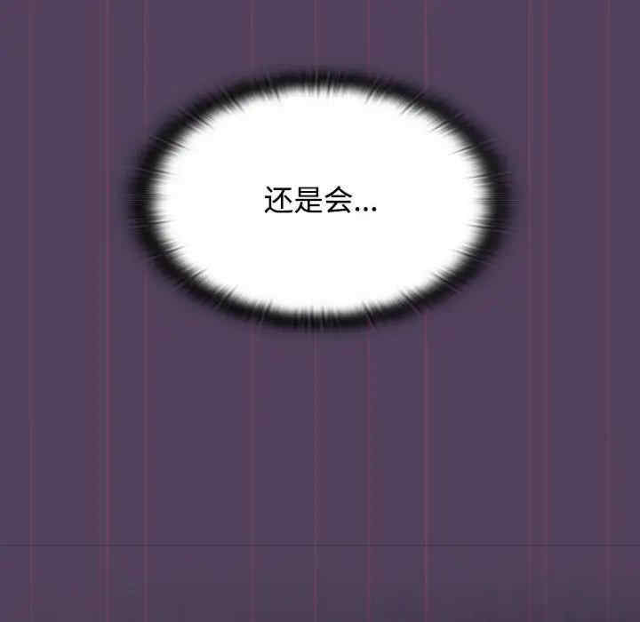 受害者联盟/四人同居太拥挤