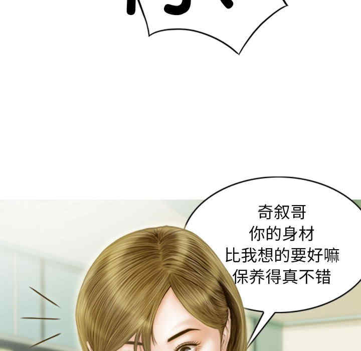 不可抗拒的吸引/放任诱惑