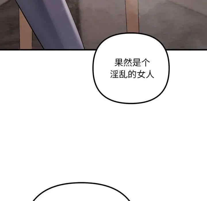 不正常关系/走味的初恋