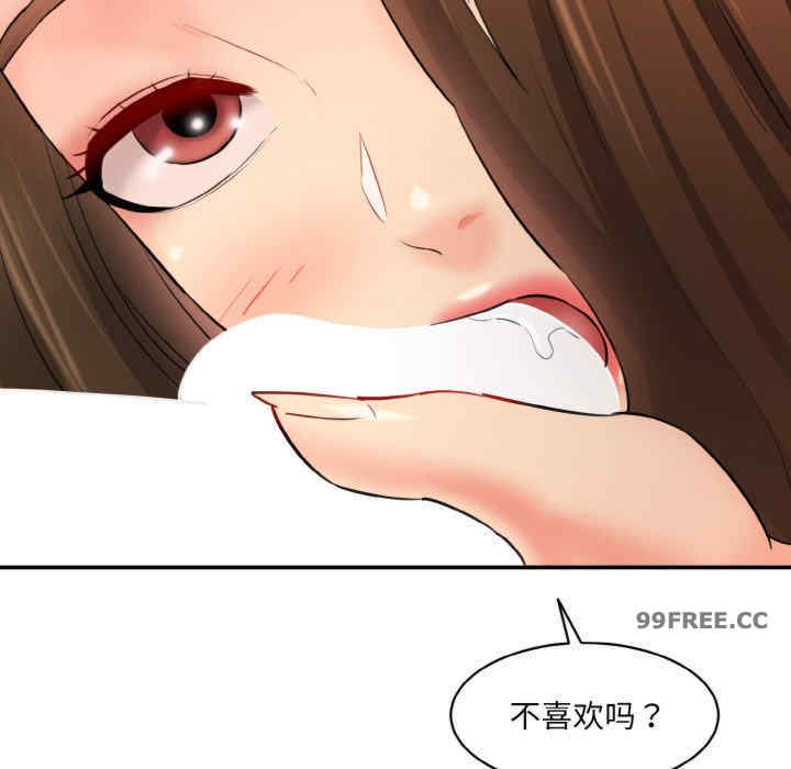 情迷研究室/神秘香味研究室