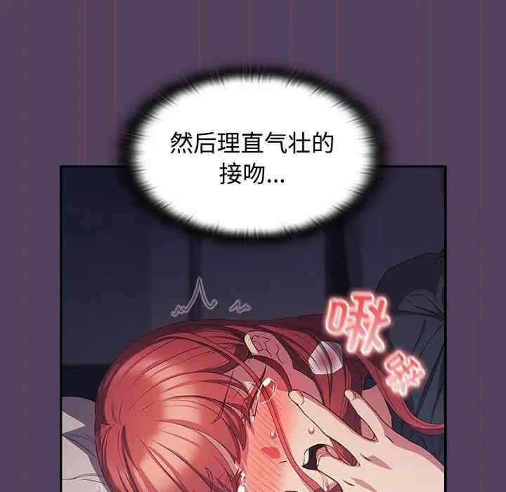 受害者联盟/四人同居太拥挤