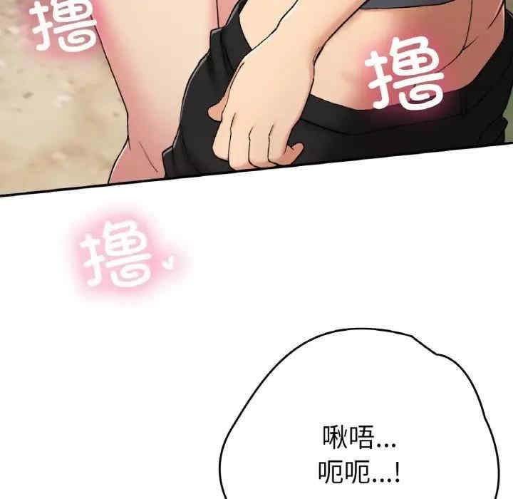 返乡后的春天/要在乡下一起生活吗?