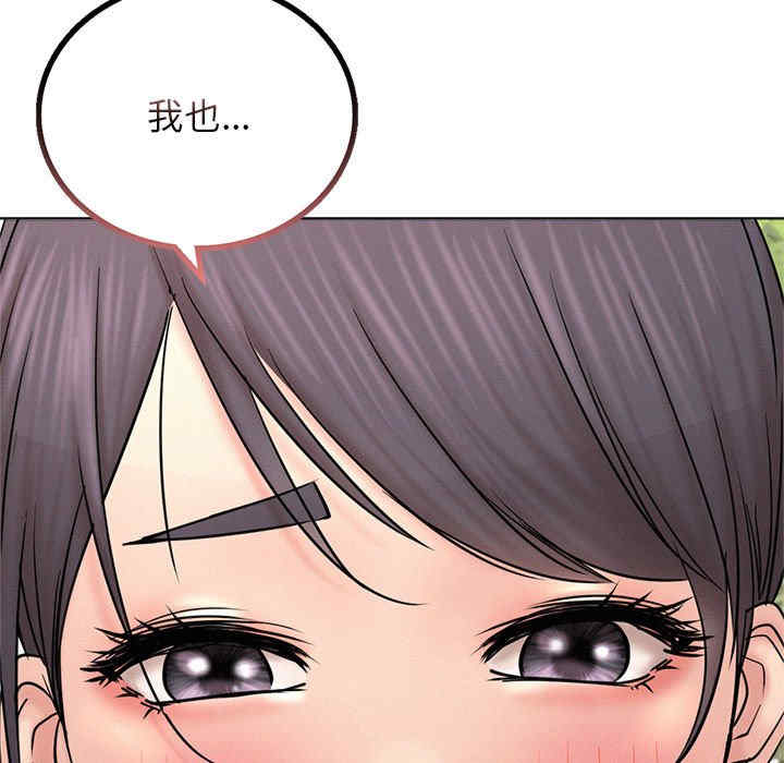 屋檐下的光/当我们在一起