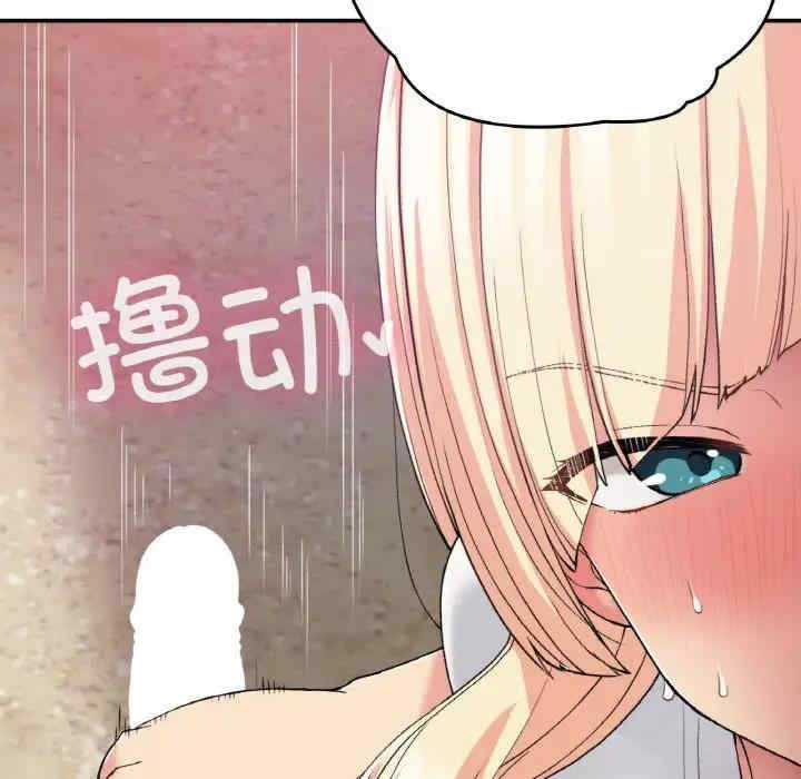 返乡后的春天/要在乡下一起生活吗?